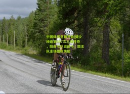 中国体育竞猜平台|威少缔造第207次三双传奇，跻身七队史前十，国王队主场惜败快船