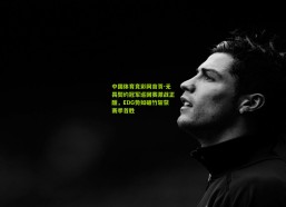 中国体育竞彩网首页-无畏契约冠军巡回赛激战正酣，EDG势如破竹斩获赛季首胜