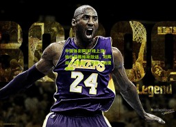 中国体彩网|好戏上演！独行侠戴维斯放话，对阵湖人可复出，但有一前提条件