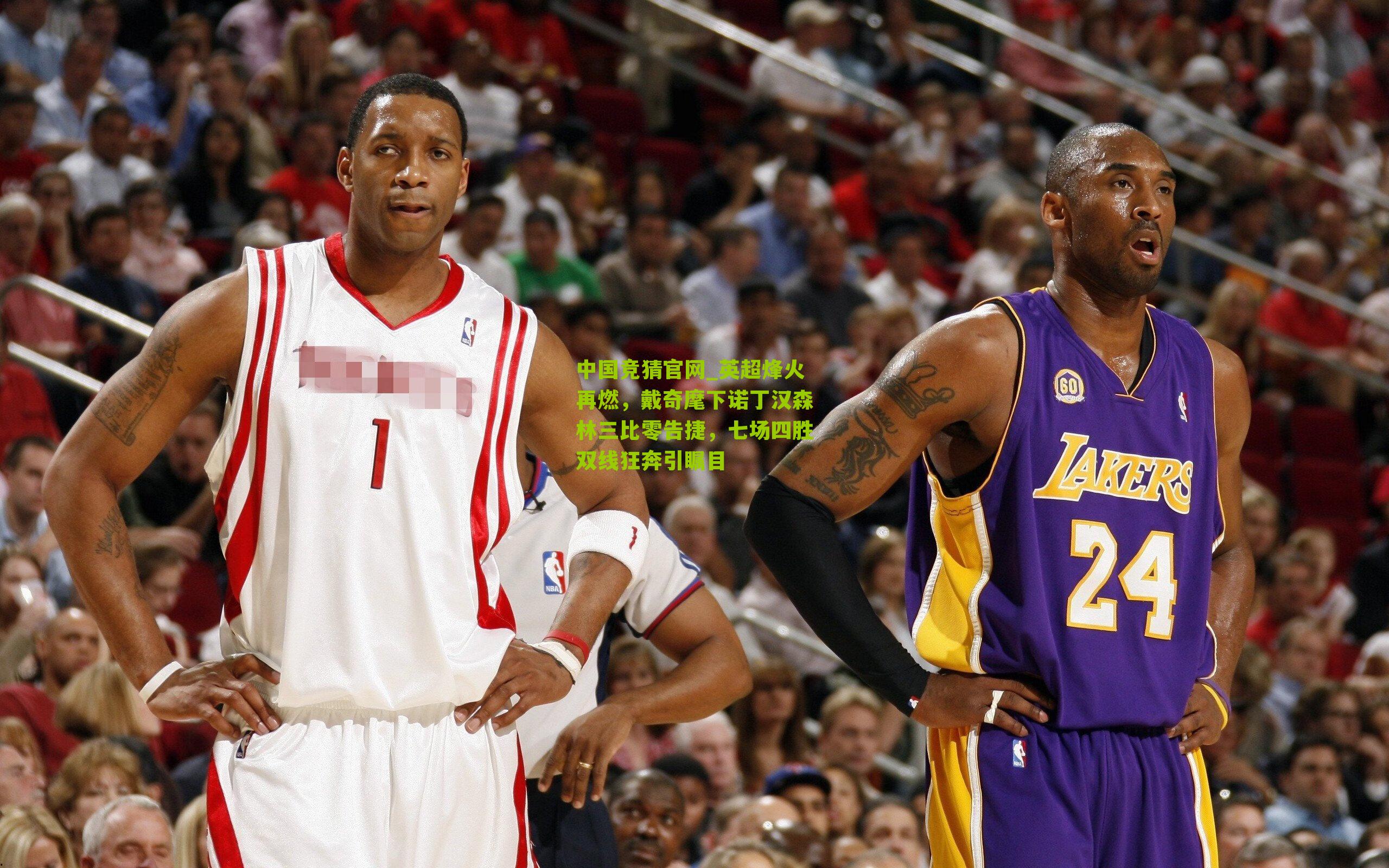 英超烽火再燃，戴奇麾下诺丁汉森林三比零告捷，七场四胜双线狂奔引瞩目